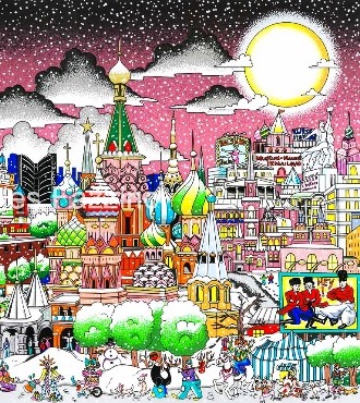 Dasvidaniya, Moscow circus - 48 x 31 cm - Sérigraphie 3D