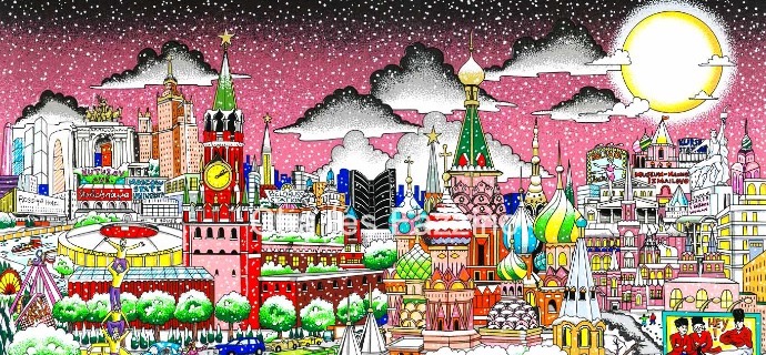 Dasvidaniya, Moscow circus - 48 x 31 cm - Sérigraphie 3D